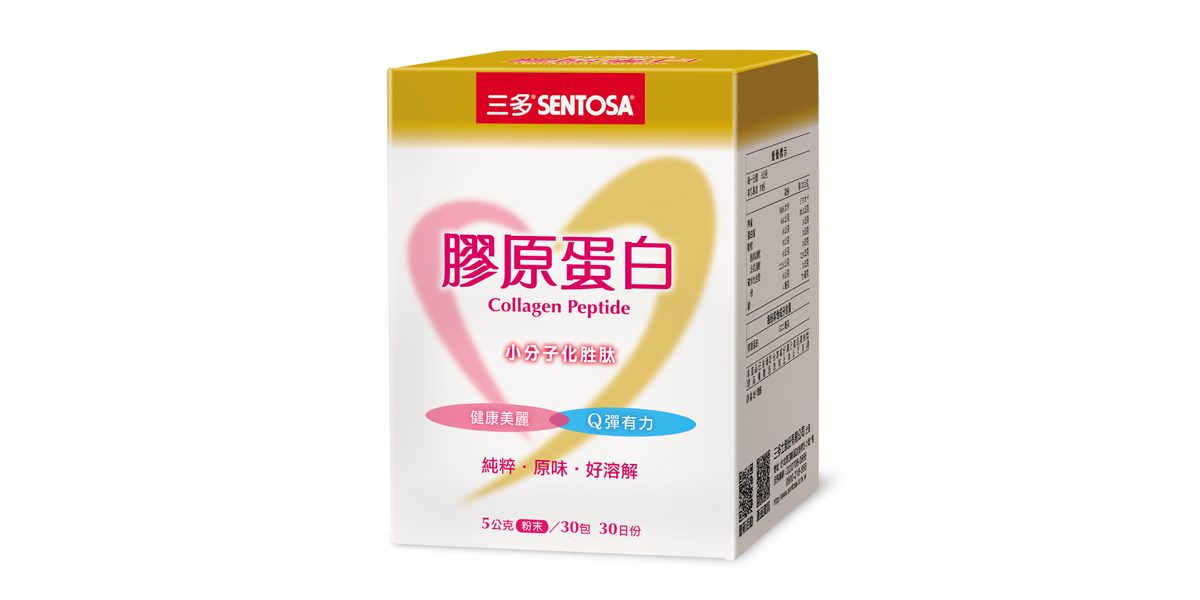 三多 膠原蛋白(5g×30 包)