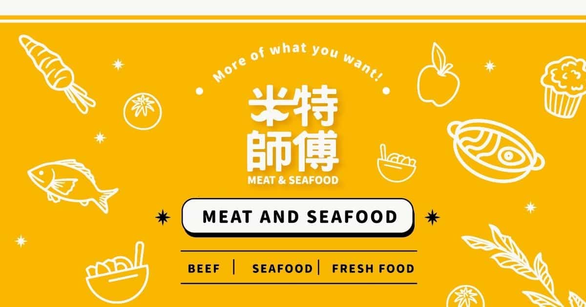 米特師傅 반힘줄 반살 고기 소고기 전골(홍샤오/1,250g)
