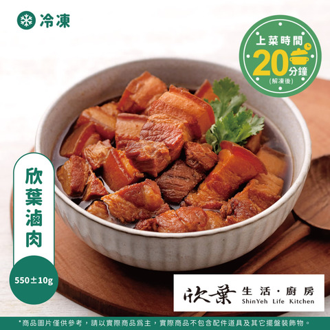 신예(欣葉) 온라인 풍미 선택 신예 루로우(欣葉滷肉)(550g)