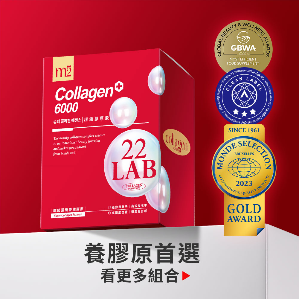 m2(美度) 슈퍼 콜라겐 음료(超能膠原飲)
