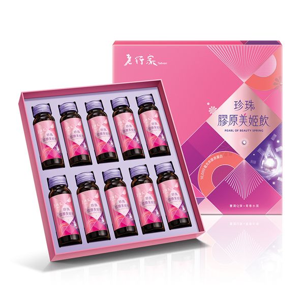 라오홍카(老行家) 진주 콜라겐 뷰티 음료