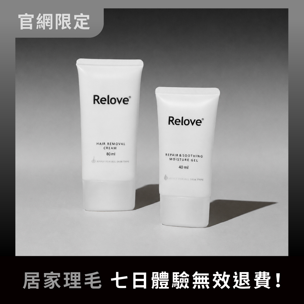 Relove 【人気・今ならNT$920オフ、送料無料セット】ムダ毛クリーム美肌セットとスクレーパー用スポンジ