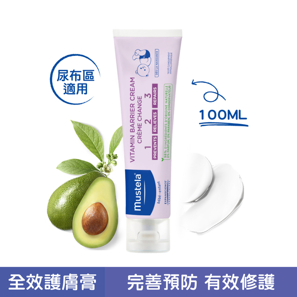 Mustela 1 2 3 비타민 배리어 크림 100ml